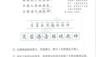 稚子弄冰短文50字